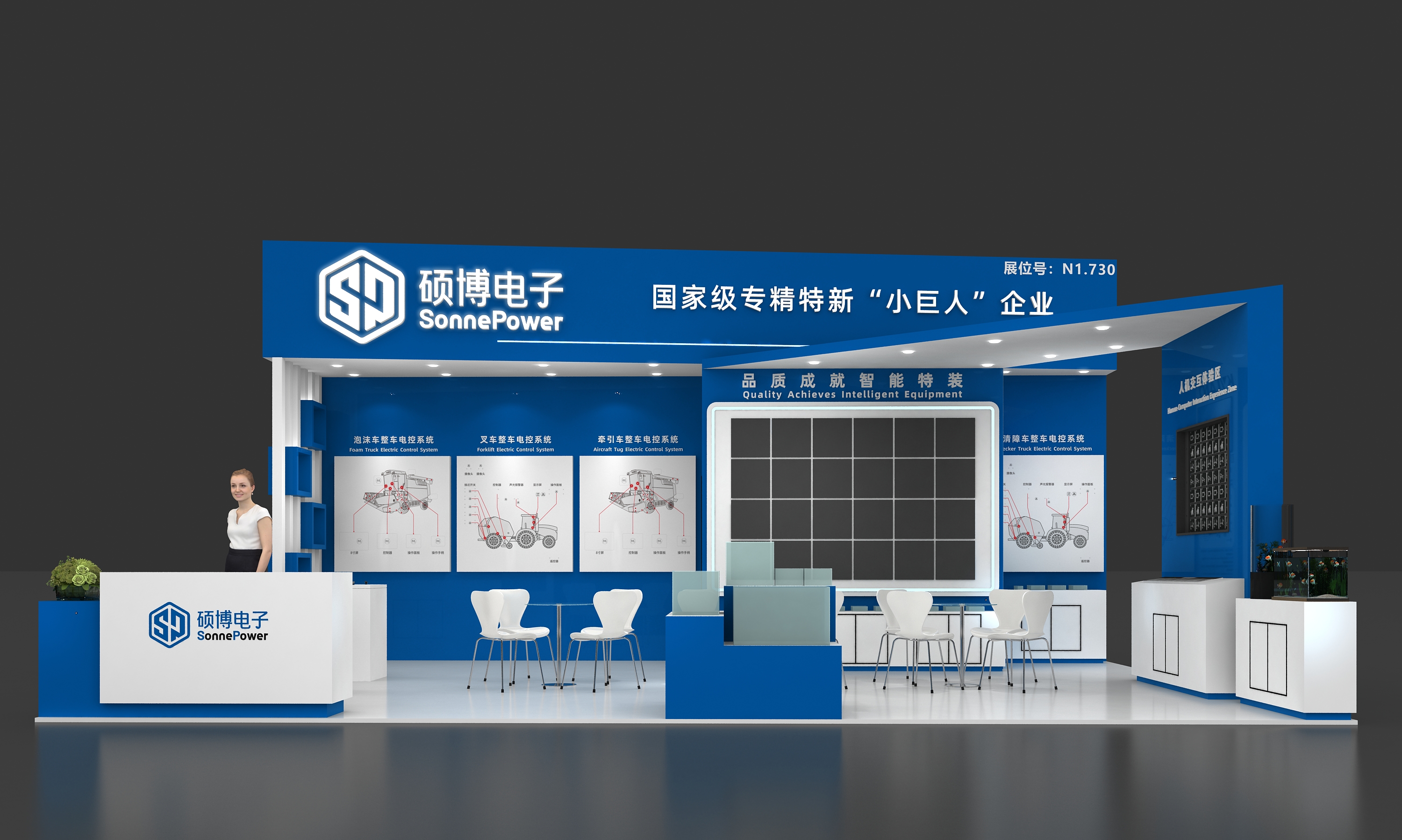 Join SonnePower at Bauma China 2024: Experience the Future of Construction Machinery