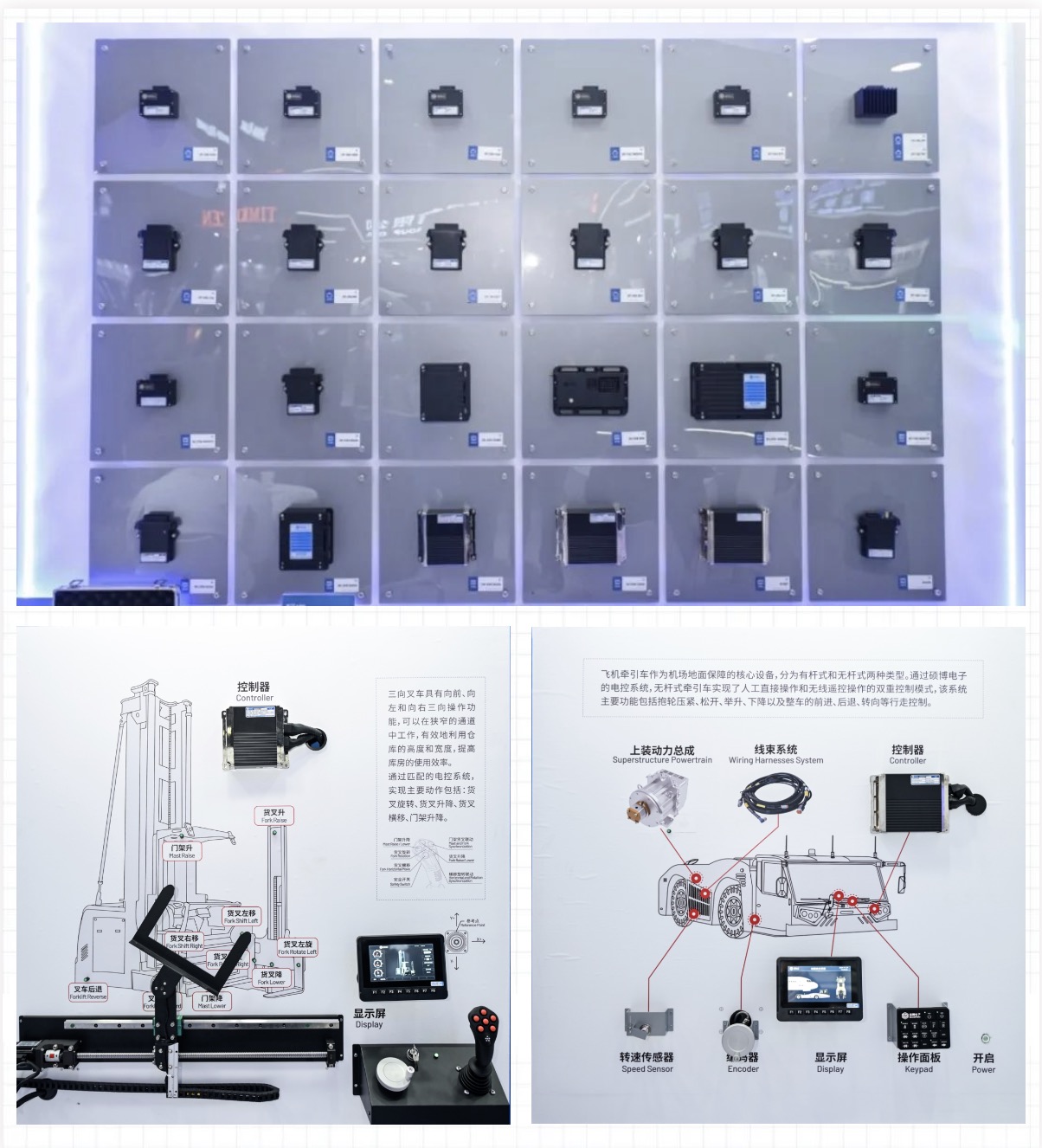 SonnePower Shines at Bauma China Shanghai 2024