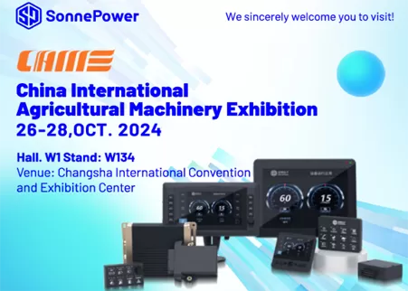 SonnePower's Participation in China International Agricultural Machinery Exhibition 2024